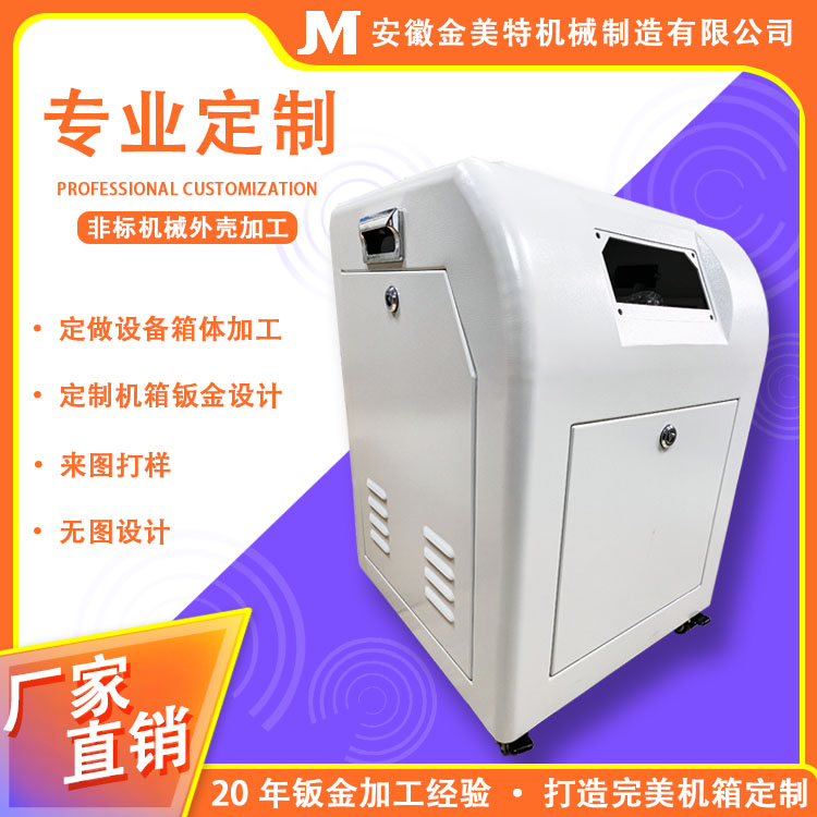 安徽合肥钣金加工工艺常见视图介绍