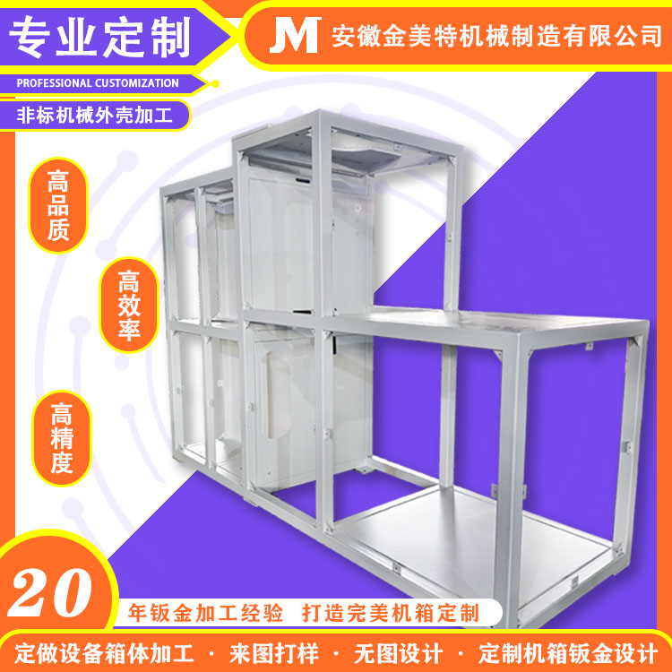 ​合肥钣金加工行业的难题是什么？