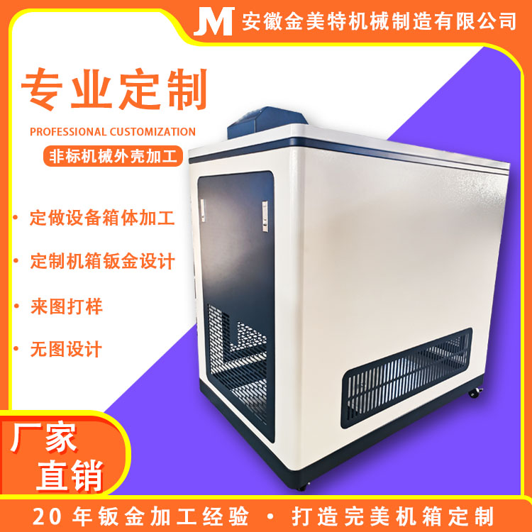 安徽​合肥钣金加工行业的迅猛发展